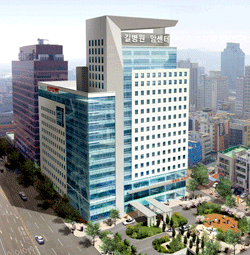 Edifício do centro oncológico