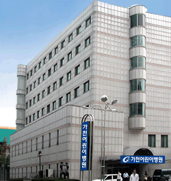 Edifício do centro cardiológico